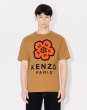 画像3: KENZO 'BOKE FLOWER'  Tシャツ (3)