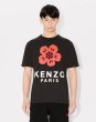 画像3: KENZO 'BOKE FLOWER'  Tシャツ (3)