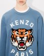 画像6: KENZO 'Lucky Tiger' エンブロイダリー スウェット ユニセックス (6)