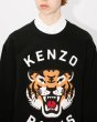 画像6: KENZO 'Lucky Tiger' エンブロイダリー スウェット ユニセックス (6)