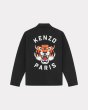 画像2: KENZO 'Lucky Tiger' キルティング コーチ ジャケット (2)