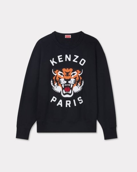 画像1: KENZO 'Lucky Tiger' エンブロイダリー スウェット ユニセックス (1)