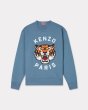 画像1: KENZO 'Lucky Tiger' エンブロイダリー スウェット ユニセックス (1)