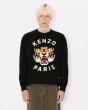 画像7: KENZO 'Lucky Tiger' エンブロイダリー スウェット ユニセックス (7)