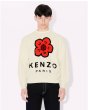 画像3: KENZO 'Boke Flower' ジャンパー (3)