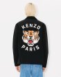 画像5: KENZO 'Lucky Tiger' キルティング コーチ ジャケット (5)