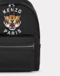 画像2: KENZO 'KENZO Varsity' エンブロイダリー バックパック (2)