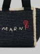 画像5: MARNI マルニ Sillo スモールショッパー (5)