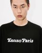 画像5: 'KENZO Pop' エンブロイダリー オーバーサイズ Tシャツ (5)