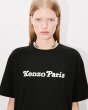 画像8: 'KENZO Pop' エンブロイダリー オーバーサイズ Tシャツ (8)