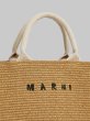 画像5: MARNI マルニ　ナチュラル トートバッグスモール (5)