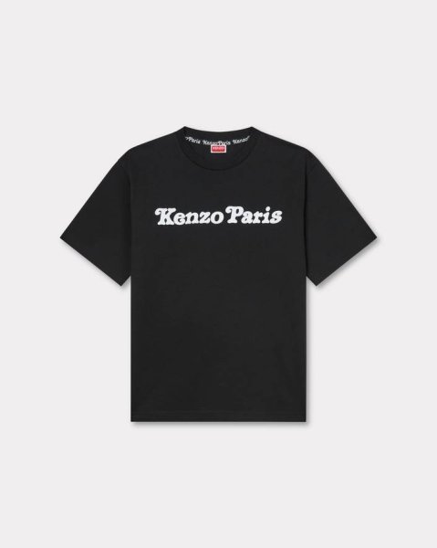 画像1: 'KENZO by Verdy' エンブロイド オーバーサイズ (1)